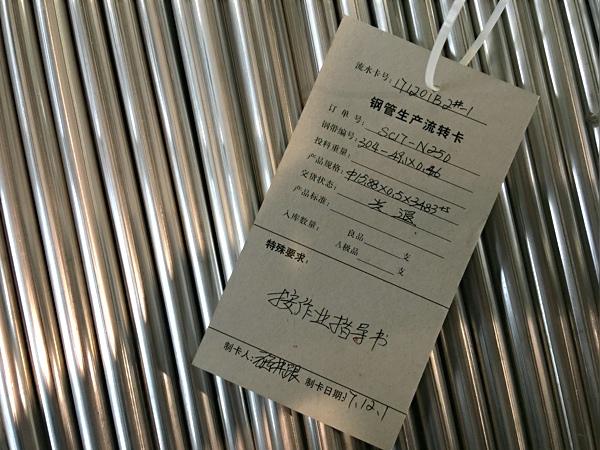 321不銹鋼管